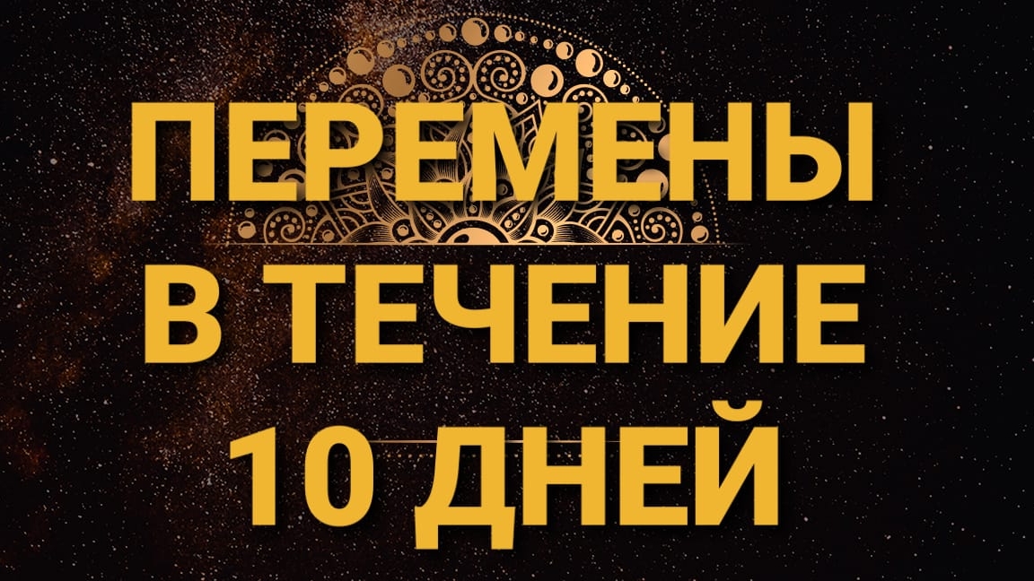💥Срочно🔥Что на пороге?Точный цыганский расклад на Червовую Даму❤ГАДАНИЕ на игральных картах 👍|18+