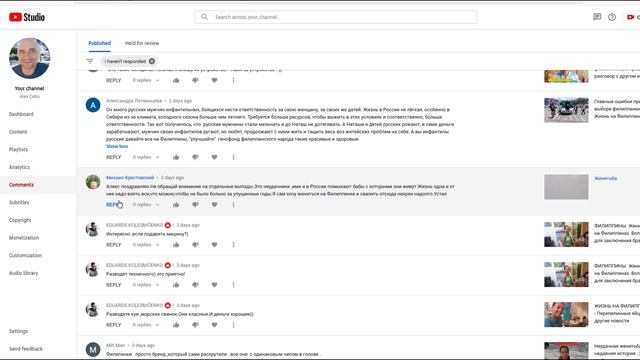 Новости 10 янаваря 2021