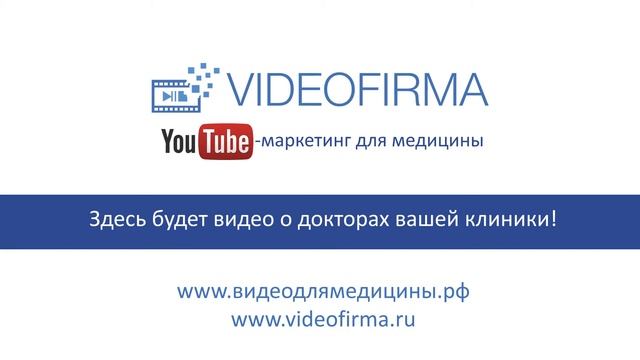 Заведующая неврологическим отделением