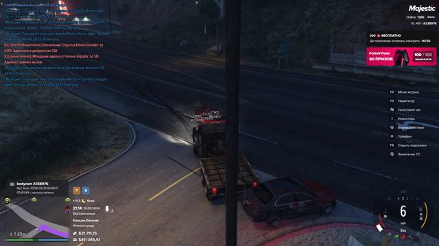 Grand Theft Auto V 2024.09.15 - 21.14.59.02.DVR - Trim