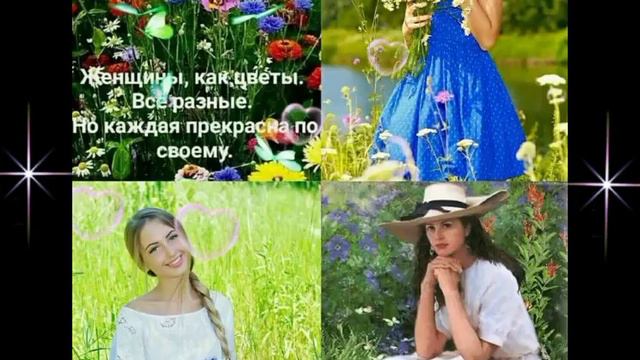 Доброго утра, Я бы хотел пожелать...