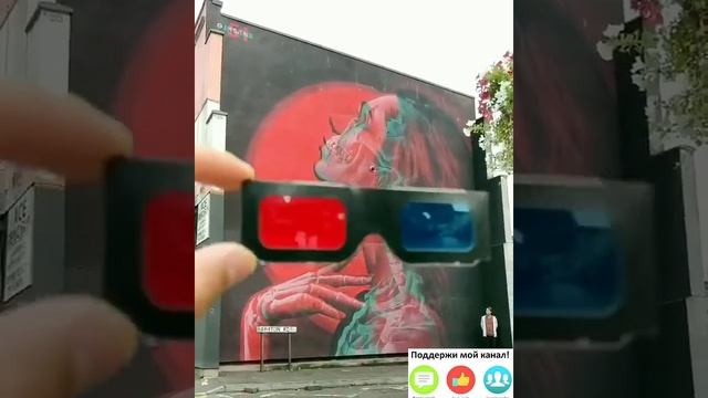 Граффити 3D-изображений на доме
