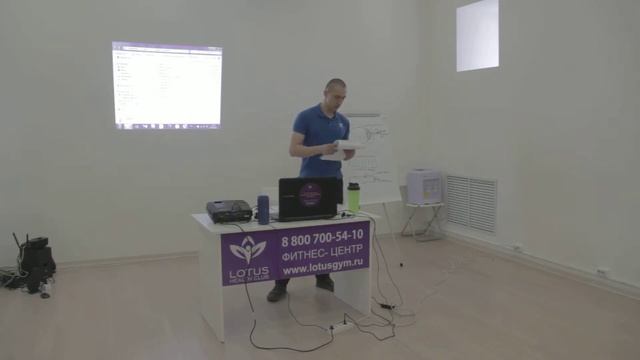 лекция для персонального тренера -9/академия фитнеса