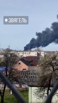 Герани уничтожили Нефтебазу в Житомирской области.