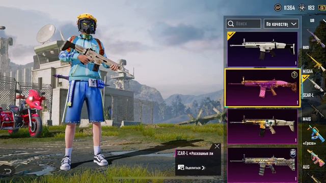 ВЫШЕЛ новый ROYALE PASS A3 в PUBG MOBILE😱🔥