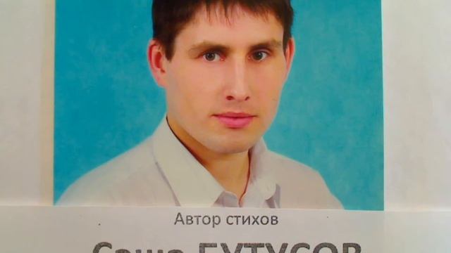 "Не составить бизнес-план" 2 запись написал Саша Бутусов