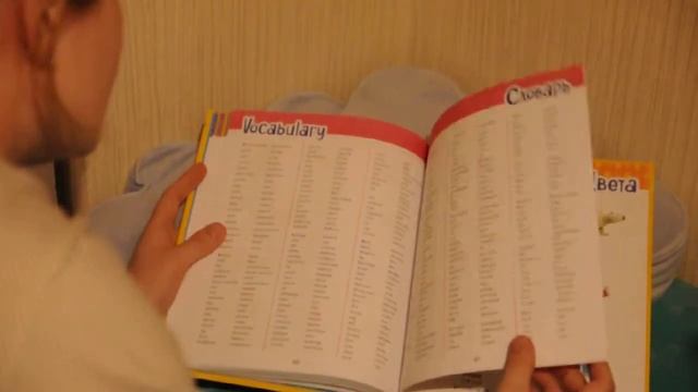 Я учу английский (с иллюстрациями Тони Вульфа)