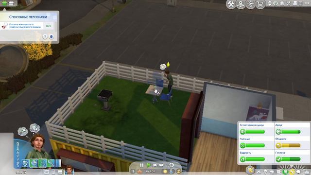Sims 4 повышение на работе