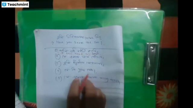 Tense || Present perfect and present perfect continues || Live record Class ||