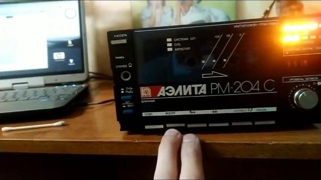 совконяш