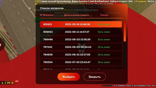 Получил не тот ответ
