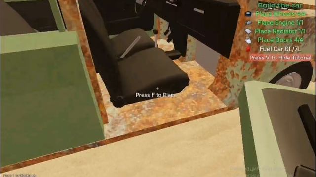 играю в пыльную поездку