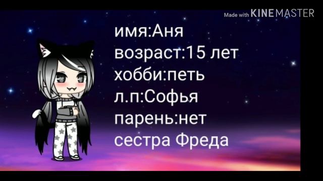 Время познакомиться с командой