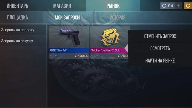 кто купит_ добавлю в спонсора канала читай описание