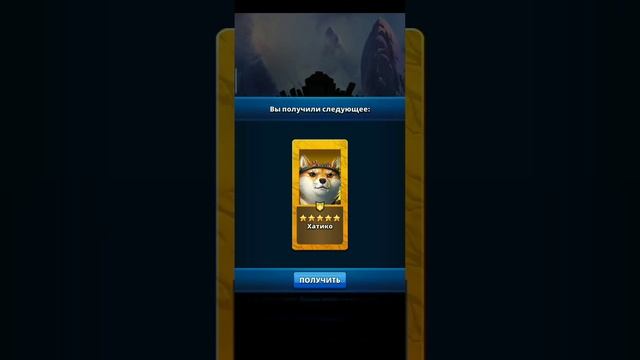 ВОТ ЭТО УЛОВ!!! ЧУМА НА ПИТОМЦАХ! ...В empires puzzles
