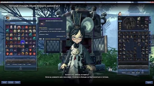 Часть 2 Фарм золота в Blade and Soul