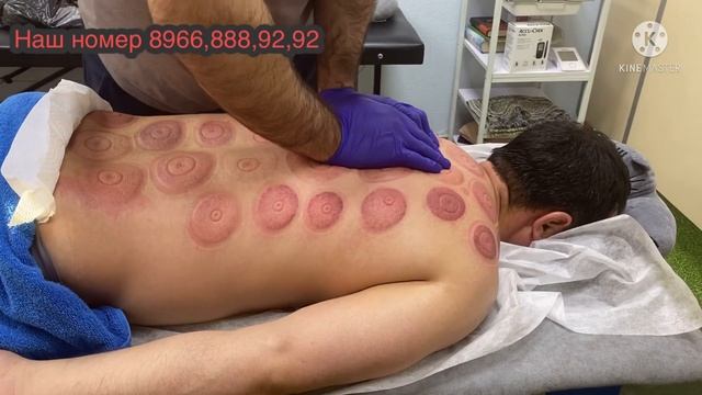 как Поставим￼ магнит на спину ￼массаж Вакумный  делаем !!!