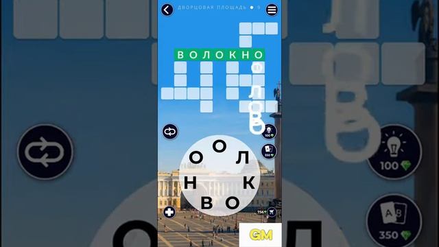 WoW Ответы Россия Дворцовая площадь 1-16