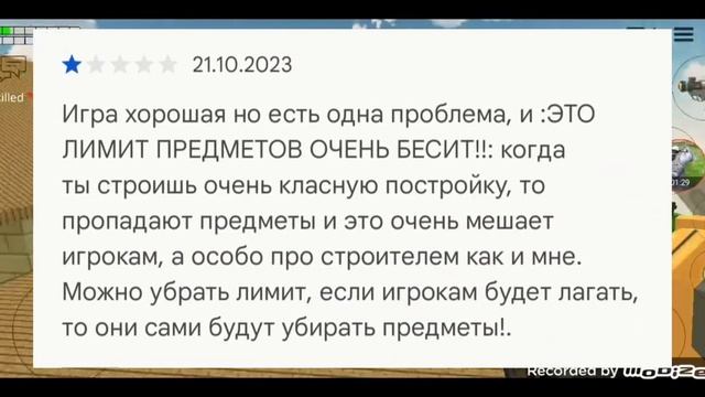 Тупые отзывы чикен ган в гугл плей