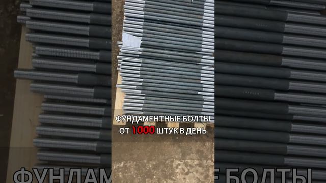 Закладные детали МН 1.400 15. Анкерные блоки по чертежам. Фундаментные болты ГОСТ.