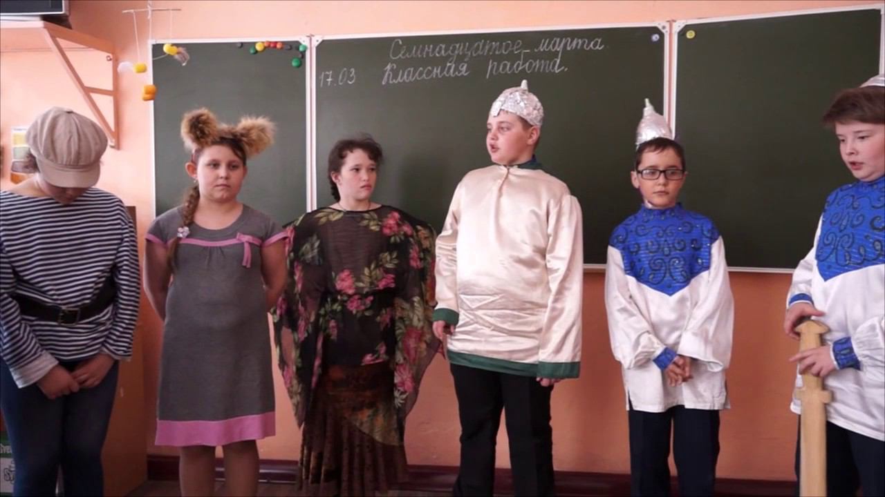 4Б класс Первая школа