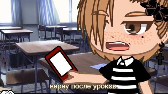 ❣️_Мой маленький невежа-✨ Мини-Сериал💌 Gacha Club🌸 Яой;🌈 [2/?]🩸