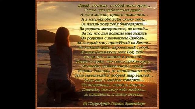 Давай с тобой поговорим   Алмас Багратиони