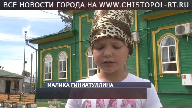 Чему учат детей в Чистопольском мухтасибате