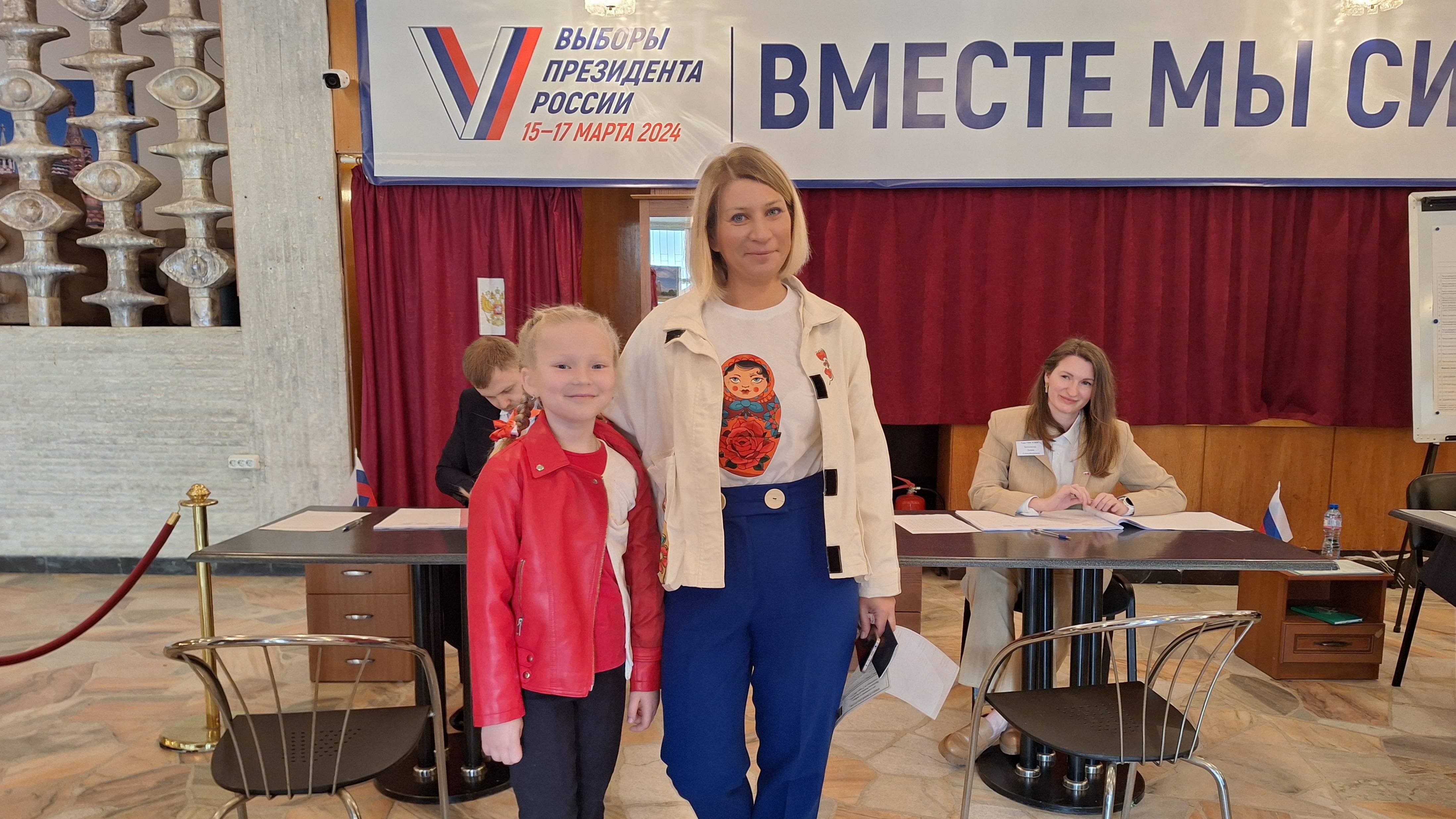 Голосование на выборах Президента Российской Федерации в Посольстве в Болгарии (17 марта 2024 г.)
