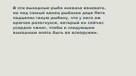 Анекдоты про Вовочку 7