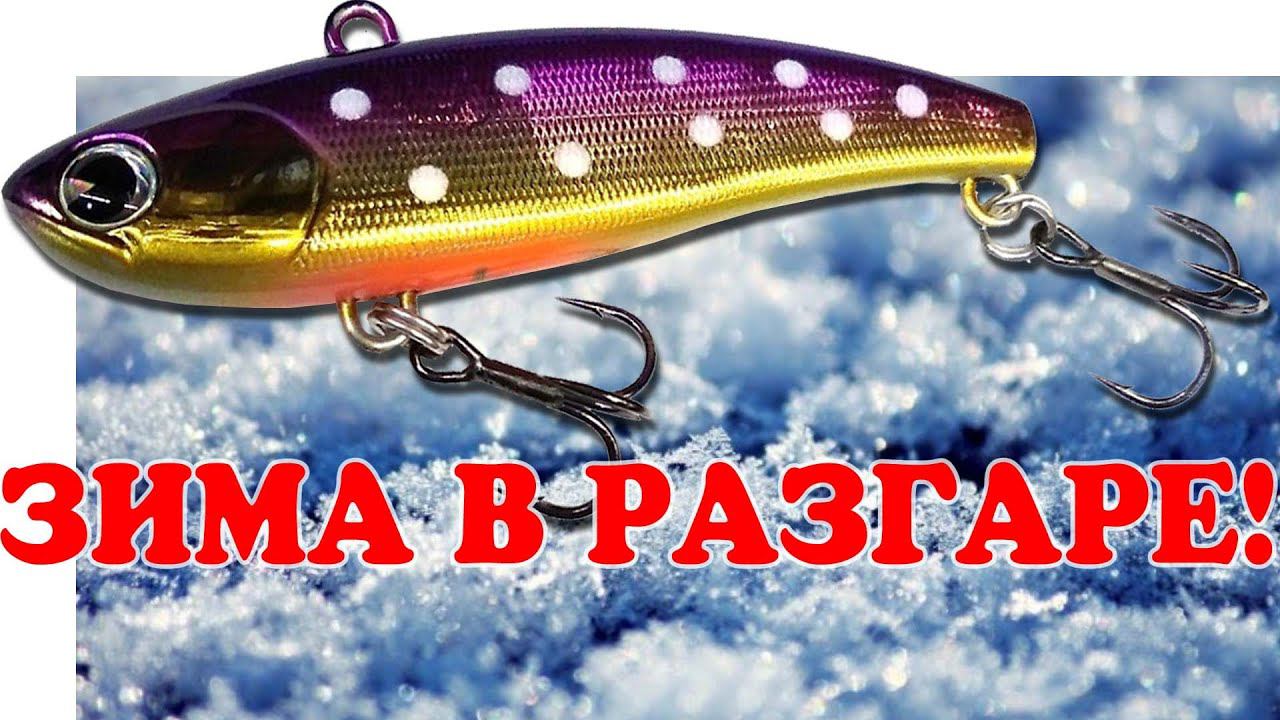 Лучшие Зимние ВИБ Меднес  Ice Fishing  vovabeer