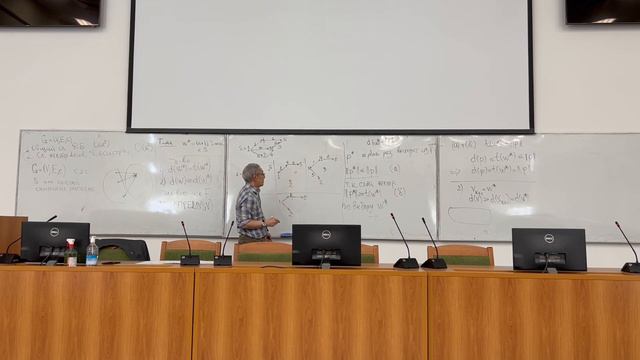 Комбал — 7 лекция (07.04.2023)