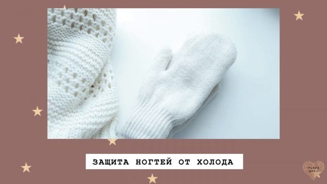 УСКОРИТЬ РОСТ НОГТЕЙ | ПОЛНЫЙ ГИД - Что нужно делать | ОТРАСТИТЬ за 3 дня