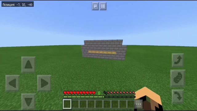 ✔️ Скрытые режимы в Майнкрафт ПЕ | NBT Data | Minecraft Bedrock Edition