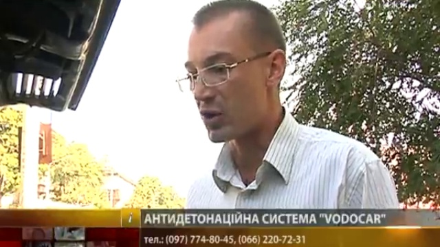 Экономим бензин... на воде. Установка для автомобилей!