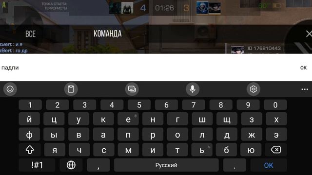 играю в союз на дюне  пиши в каментах из какой ты страны