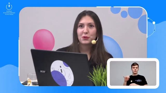 Особенности информационного сопровождения и организации онлайн-мероприятий