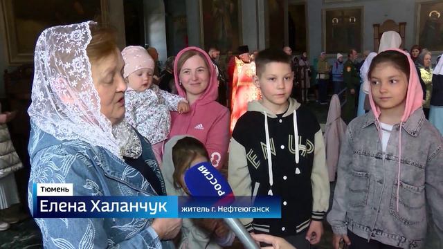 Тюменцы помолились Казанской иконе Божьей матери