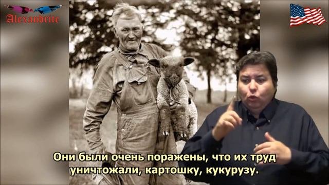 Голодомор в Америке в 1930-33 гг._(Тайны истории)_Alexandrite_(рус.суб.)