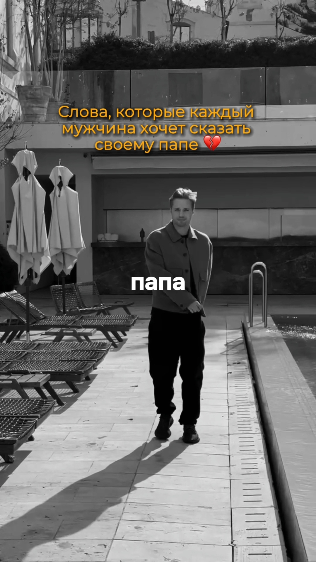 27 лет назад.. shorts