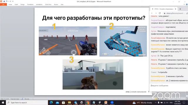 Создание 2D-платформера на Unity.Собираем уровни // Демо-занятие курса «Unity Game Developer. Basic