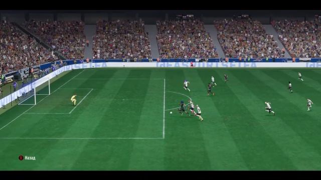 FIFA 23 drem