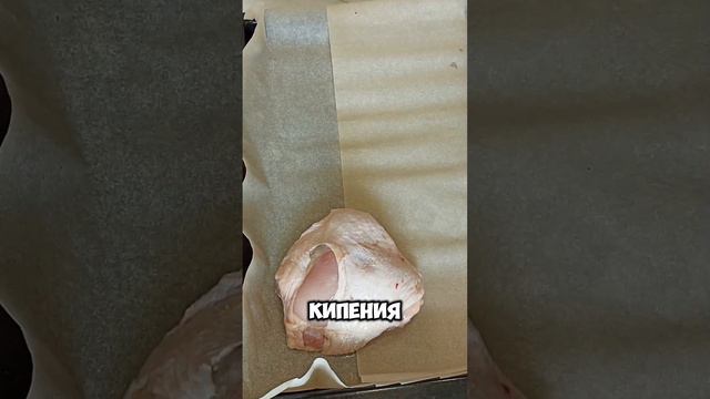 курица по тайски