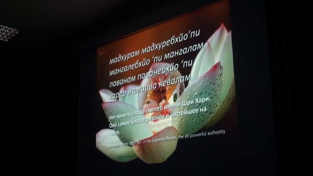 Владимир Слепцов. Медитация на фестивале "Благость" (03.10.2013) - 00056-57