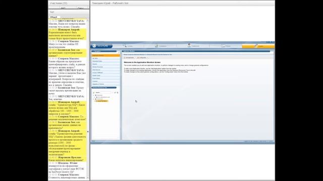Демонстрация решения Sailpoint SecurityIQ