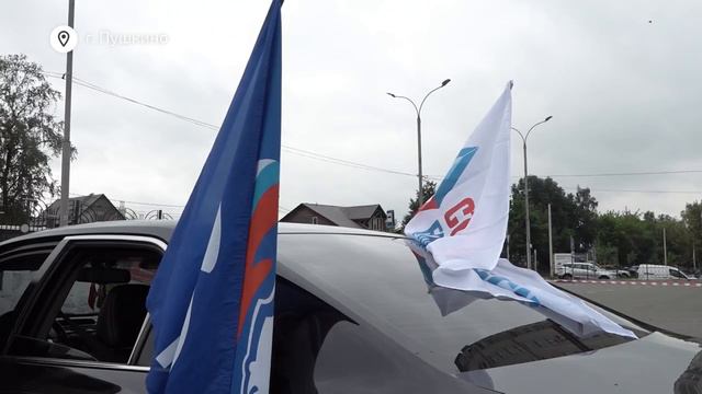 Патриотический автопробег организовала партия «Единая Россия» в честь празднования Дня России