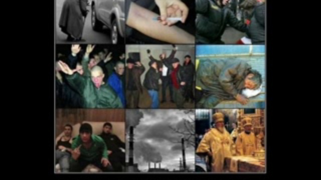 От СССР к РФ