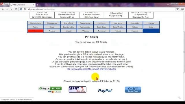 2  Обзор Бэк офиса