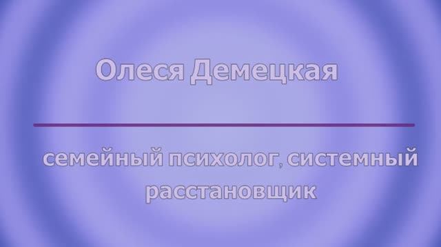 ОТНОШЕНИЯ В ПАРЕ И ФИНАНСЫ