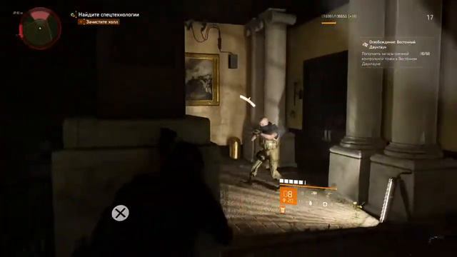 THE DIVISION 2 #7 (PS4 Slim) RU